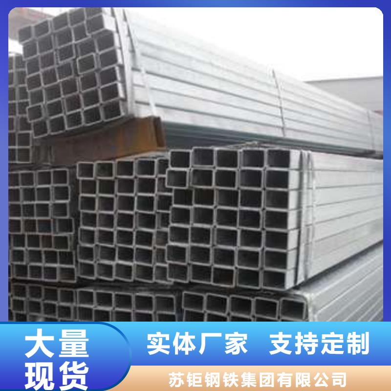方管,方矩管用心做好每一件產品