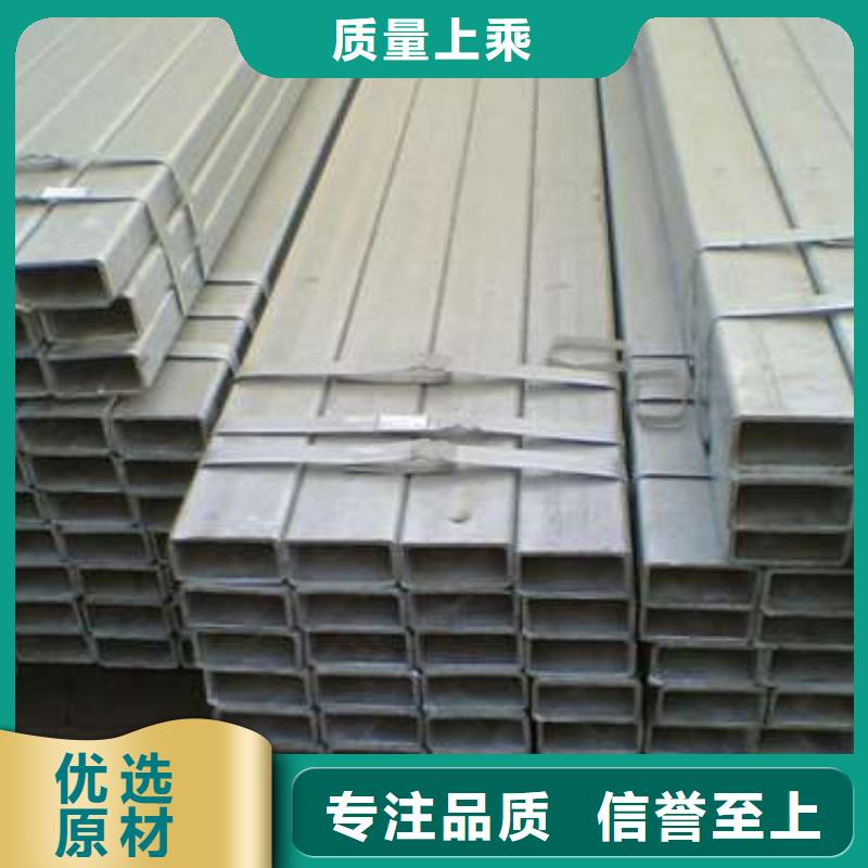 方管厚壁方管大廠家實力看得見