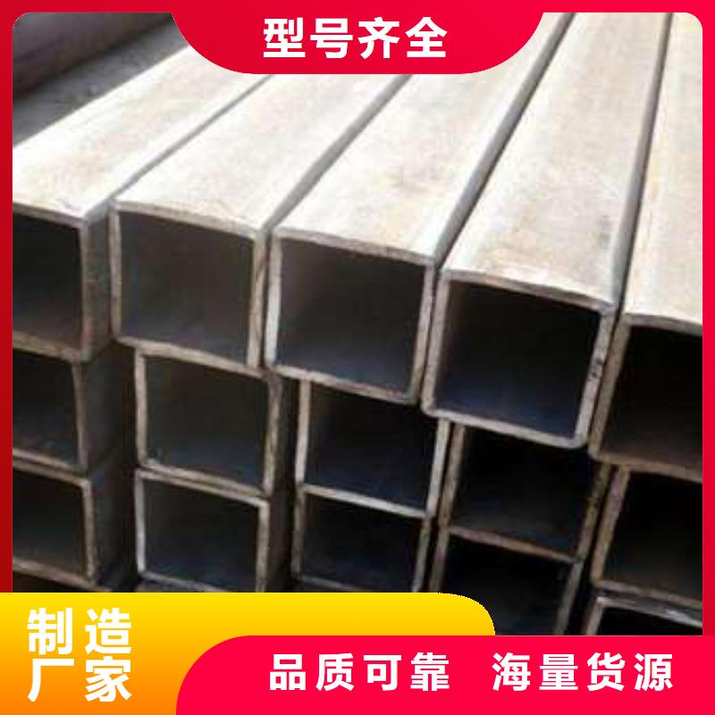 方管厚壁方管嚴謹工藝