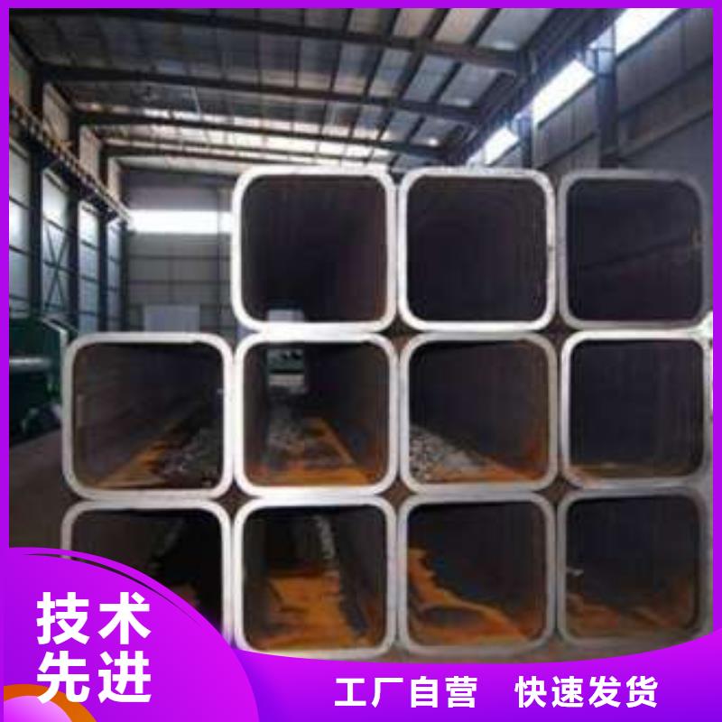 方管厚壁方管嚴謹工藝