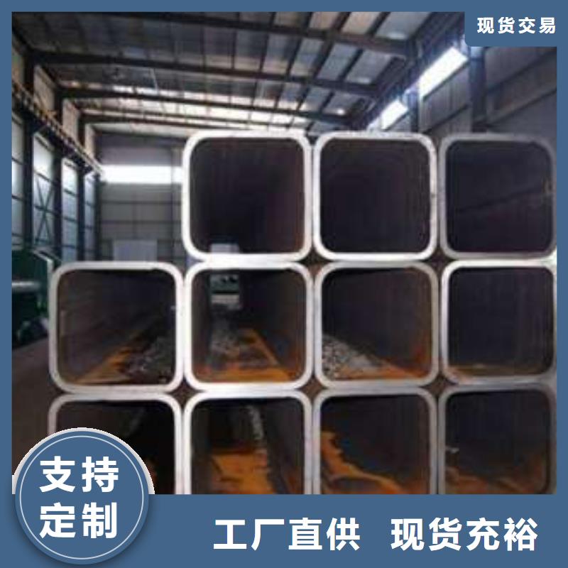 【方管方矩管用心做產品】