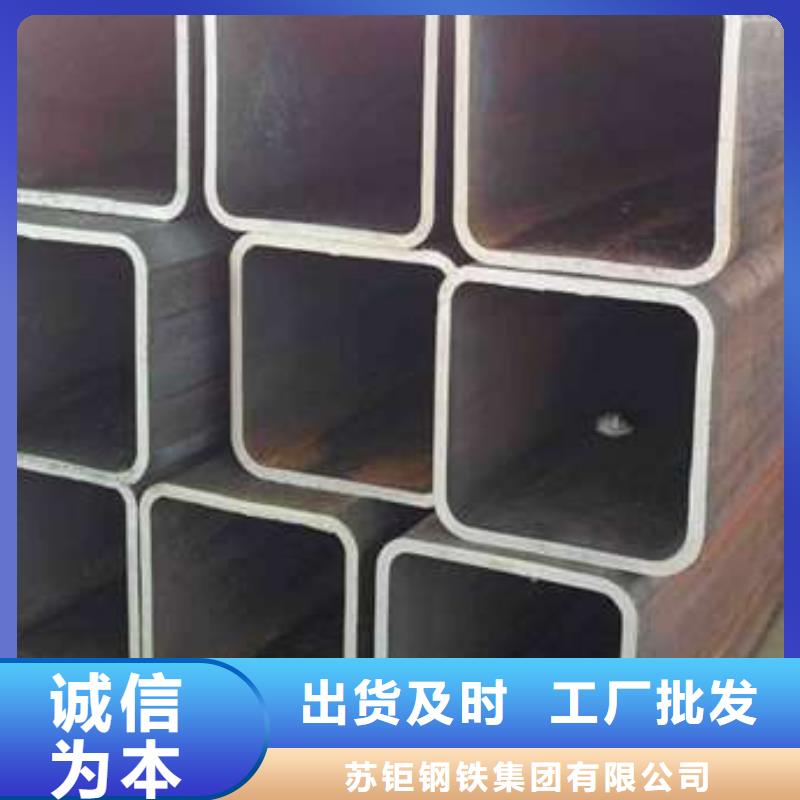 方管鍍鋅方管訂制批發(fā)