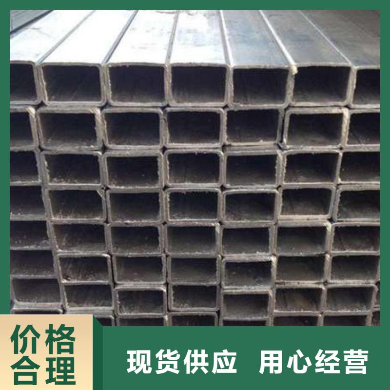 方管大口徑方管支持大小批量采購(gòu)