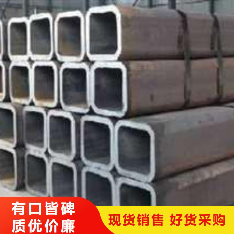 方管大口徑方管支持大小批量采購(gòu)