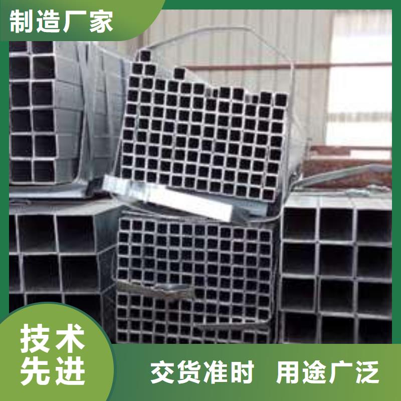 方管方矩管價格低