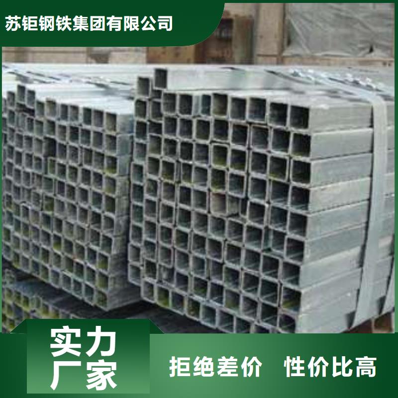 方管多年廠家可靠