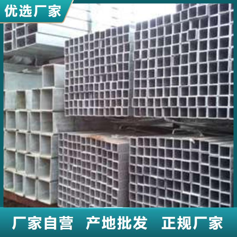 方管鍍鋅方管訂制批發