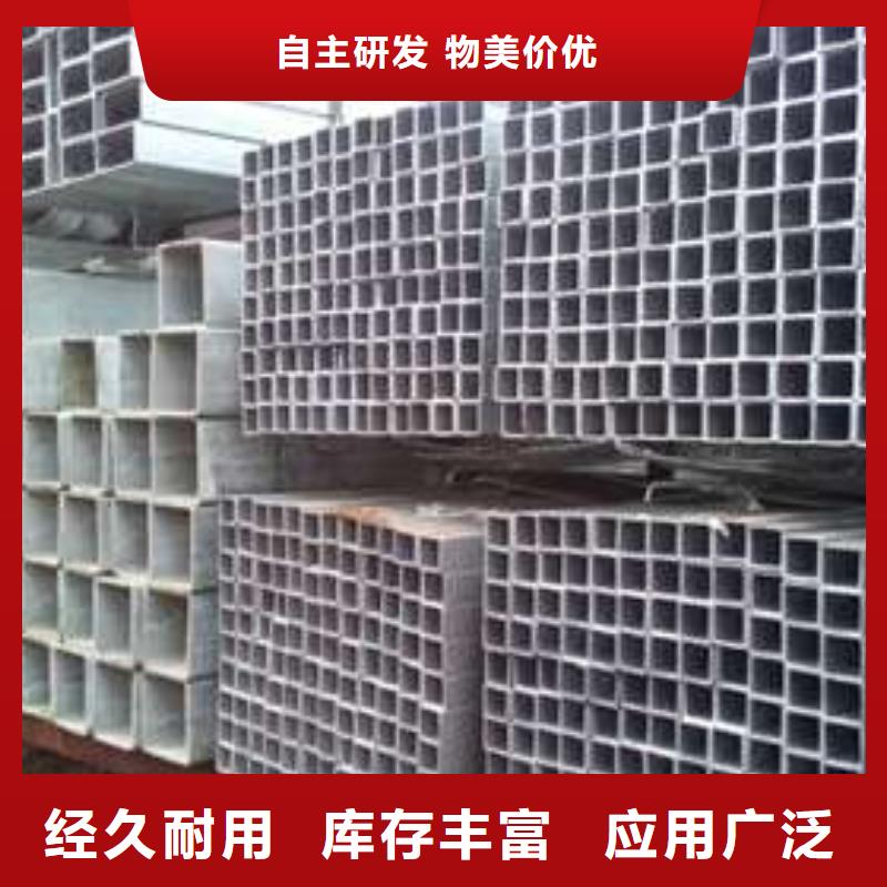 方管無縫方管使用方法