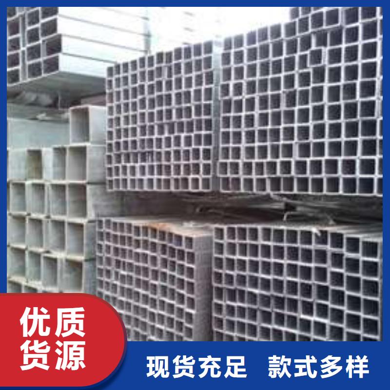 方管厚壁方管產地采購