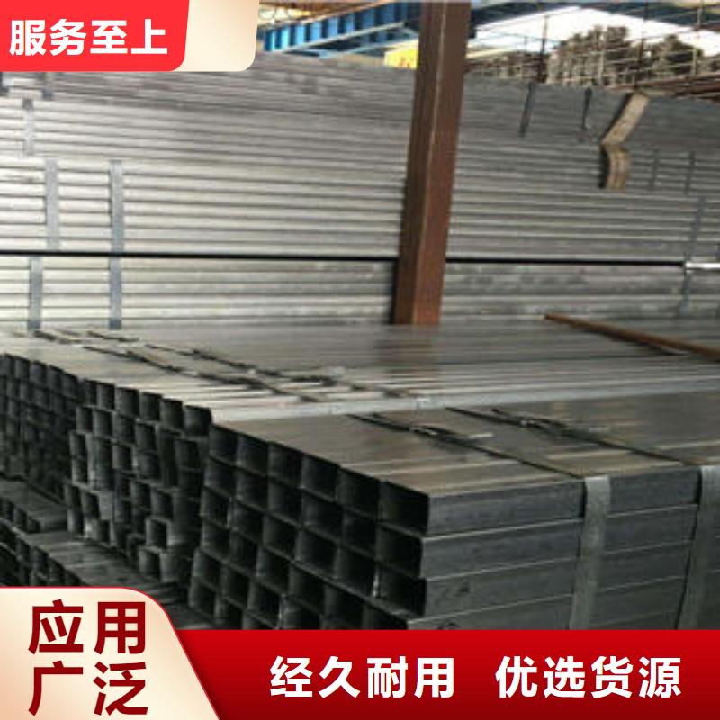 方管方矩管規(guī)格齊全