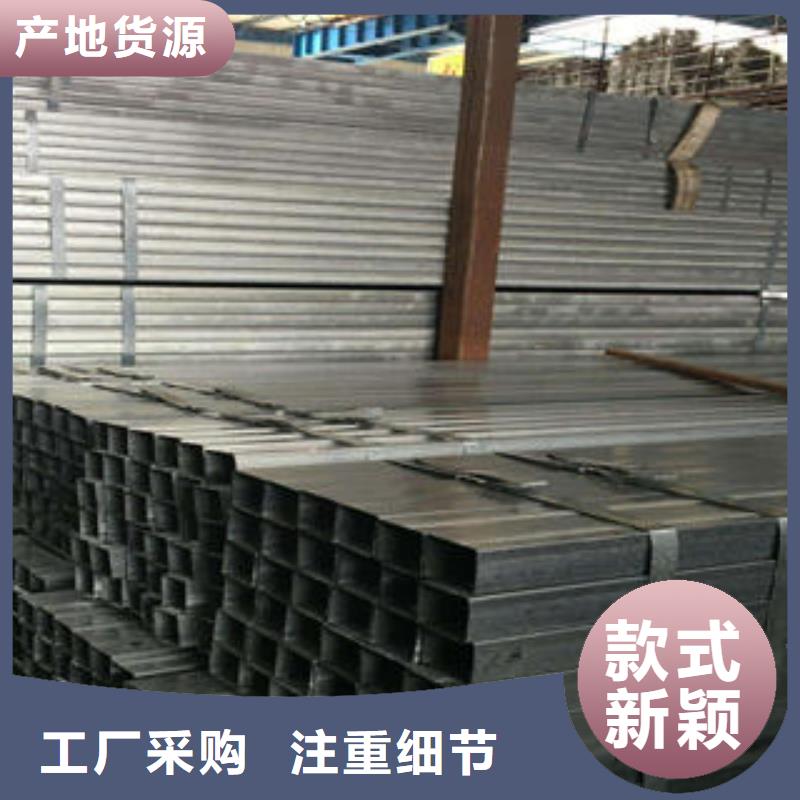 方管方矩管規(guī)格齊全