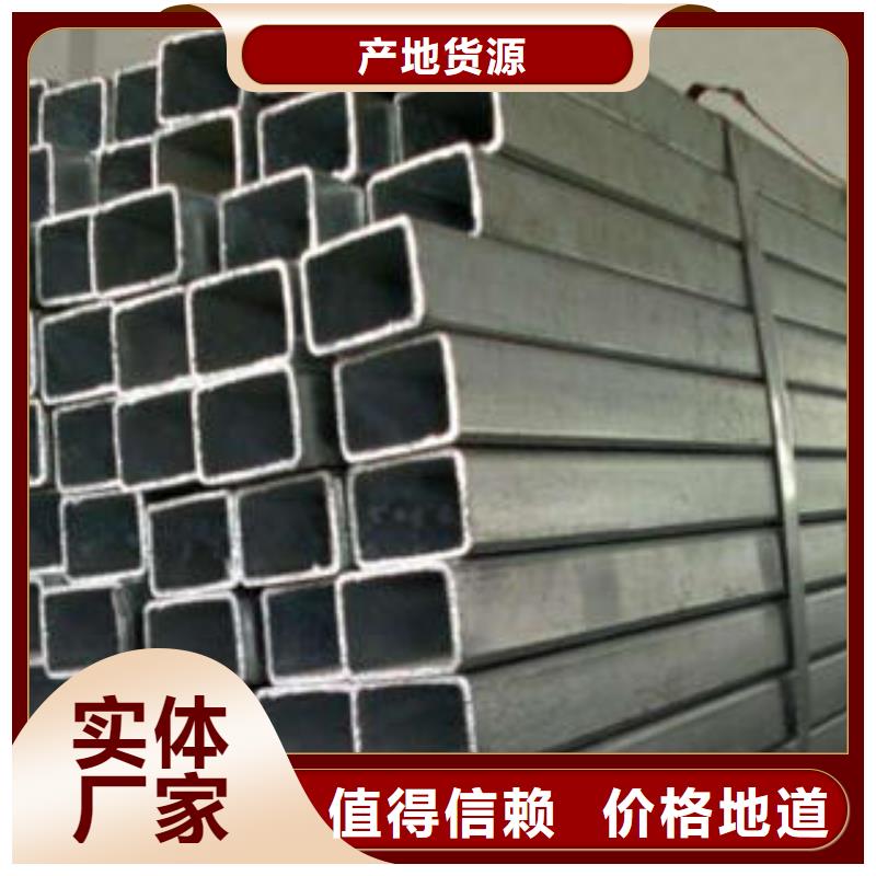 方管大口徑方管優選貨源