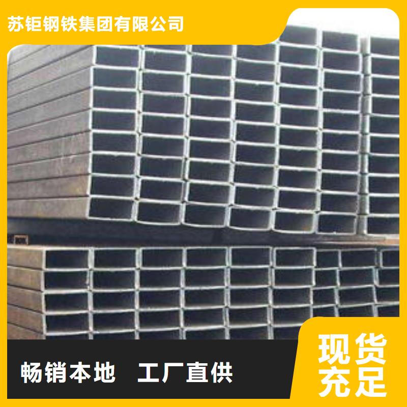 方管厚壁方管型號齊全