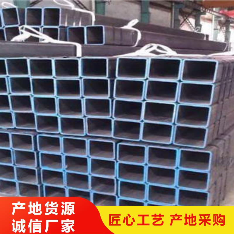 方管方矩管源頭廠商