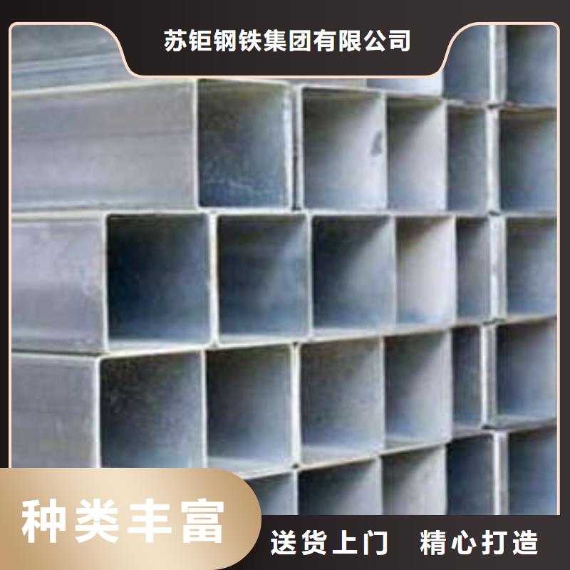方管大口徑方管保障