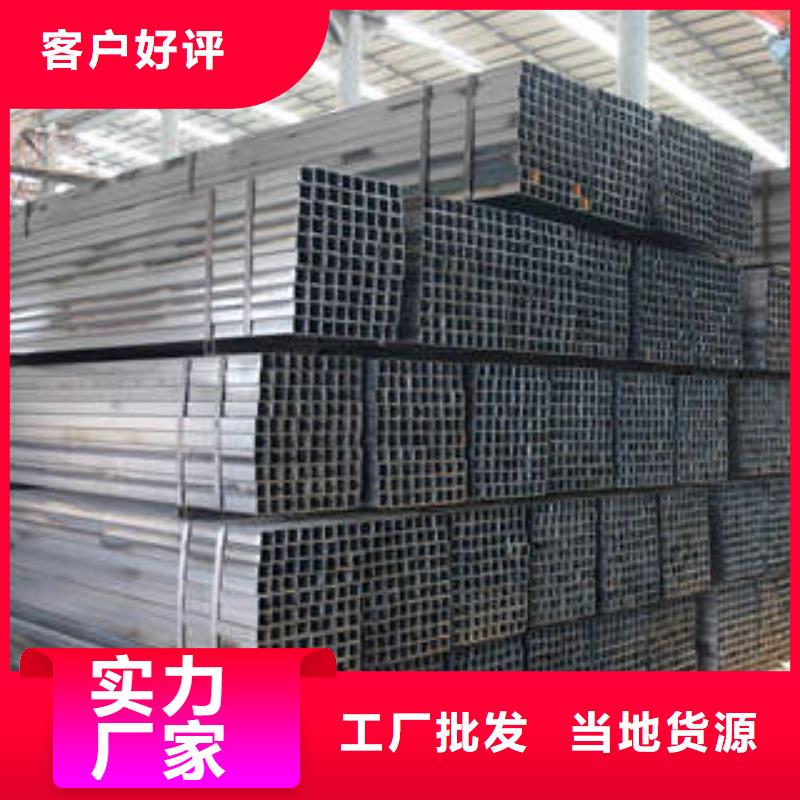 方管鍍鋅方管訂制批發