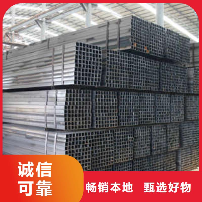 方管,方矩管用心做好每一件產品