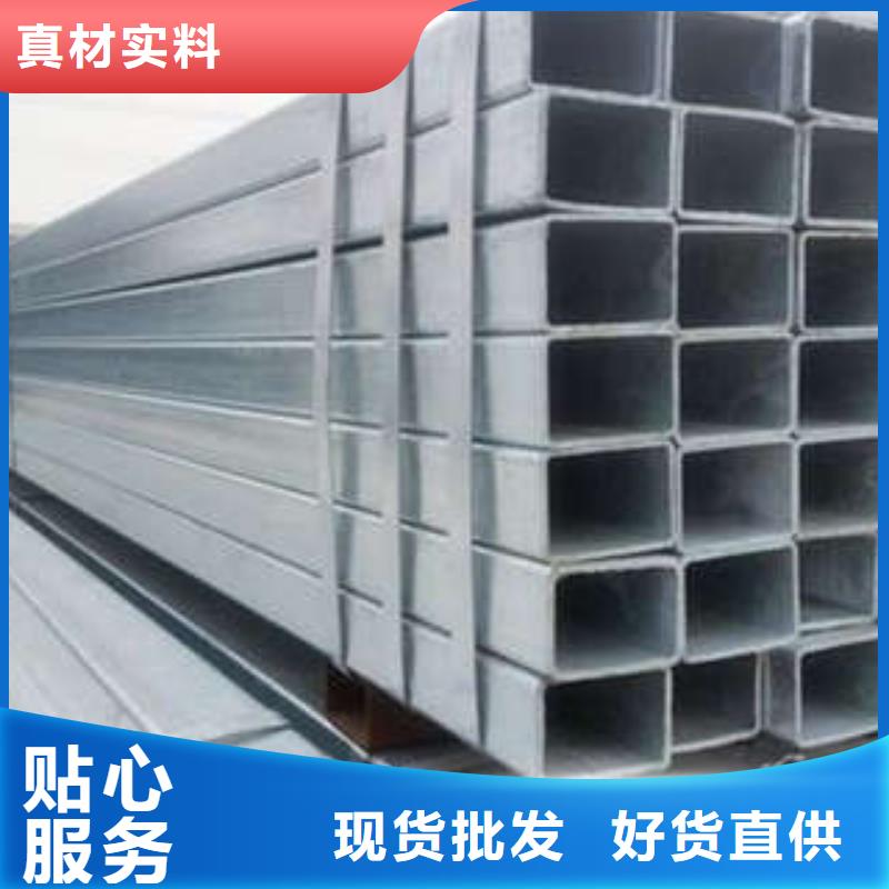 方管,方矩管用心做好每一件產品
