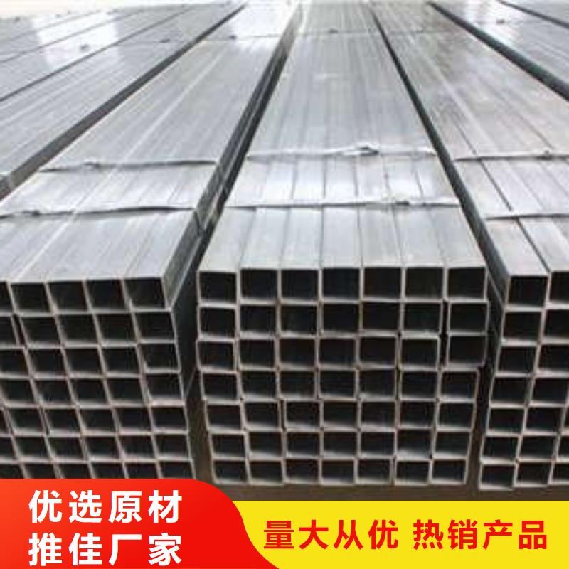 方管,方矩管用心做好每一件產品