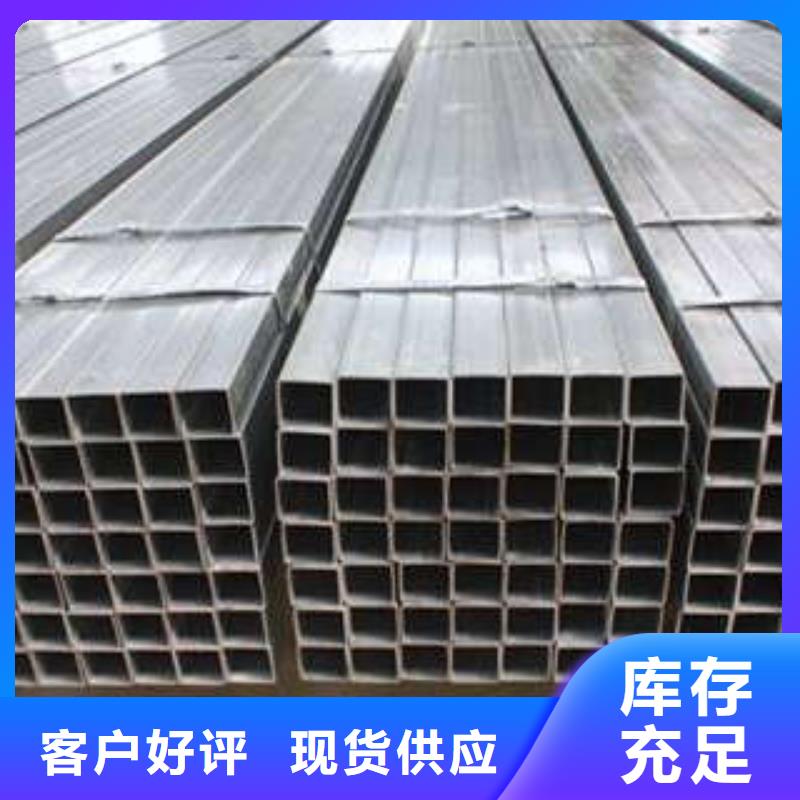 方管,方矩管用心做好每一件產品