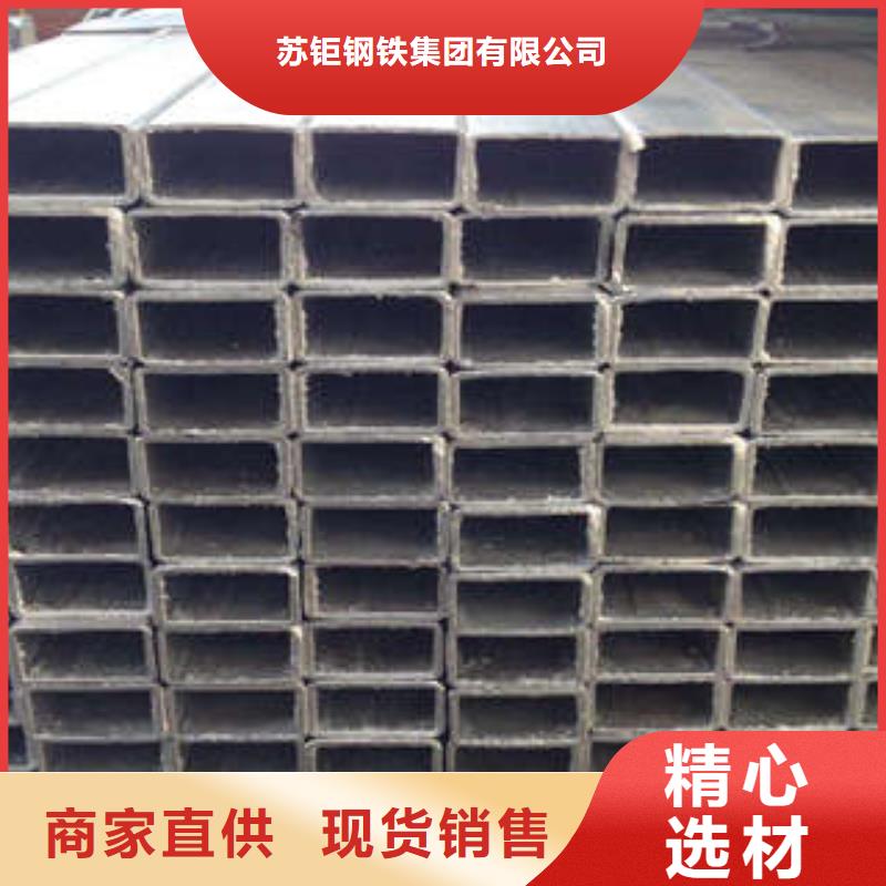 方管,鍍鋅方管用心服務(wù)