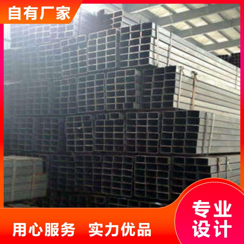 方管方矩管一站式采購