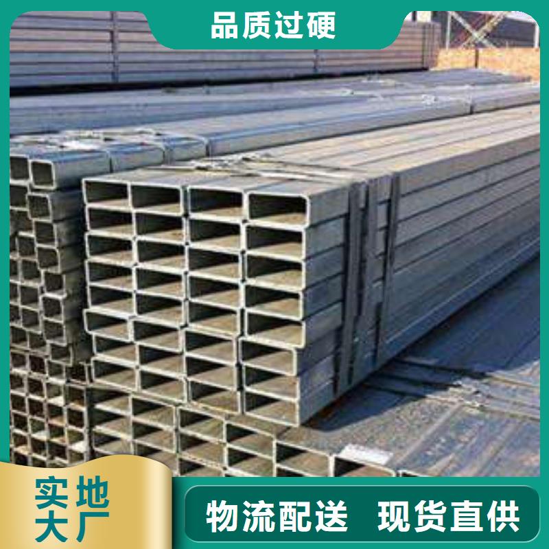 方管方矩管一站式采購