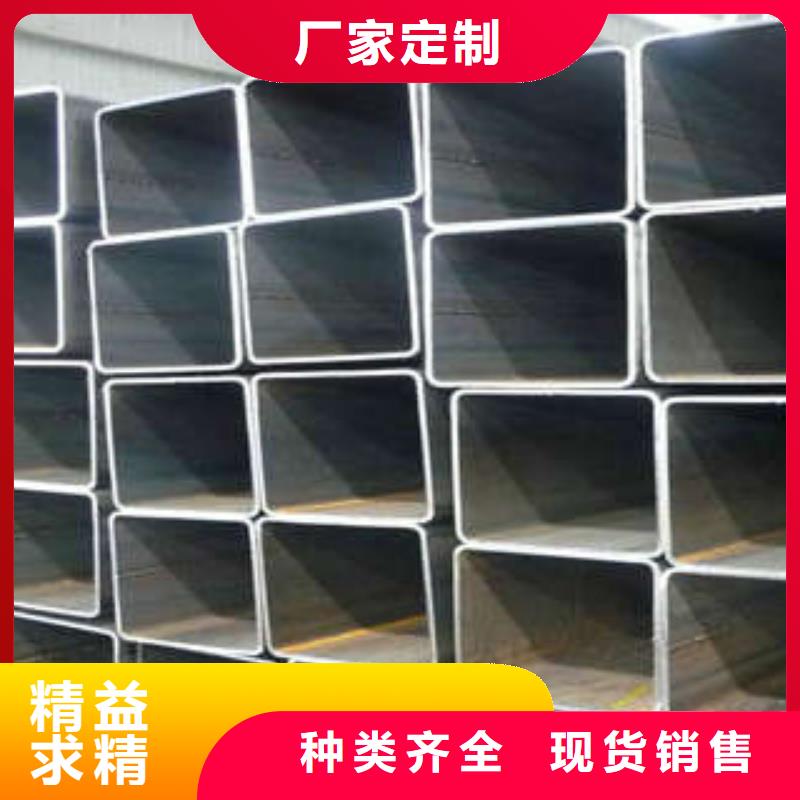 方管方矩管一站式采購