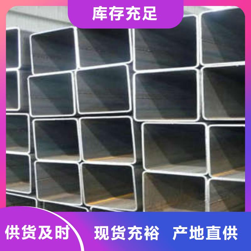 方管【厚壁方管】產(chǎn)品細(xì)節(jié)