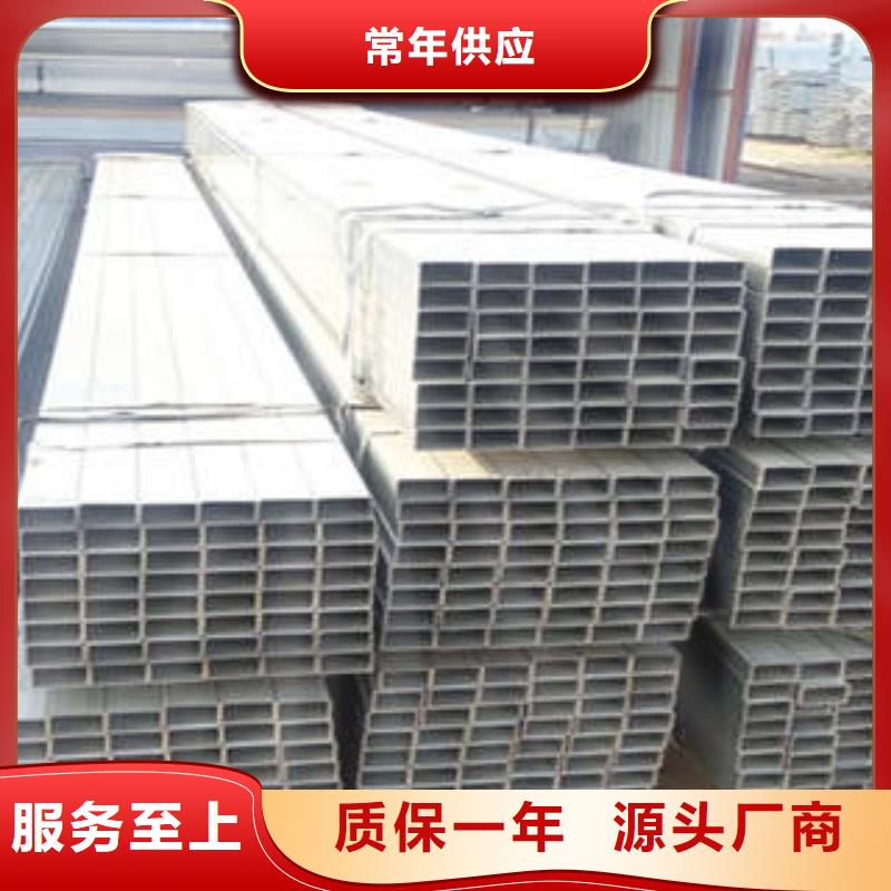 方管方矩管一站式采購