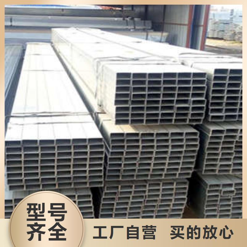 方管方矩管一站式采購