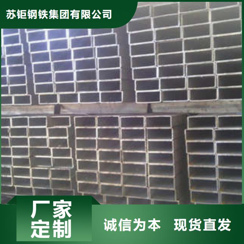 方管方矩管規(guī)格齊全
