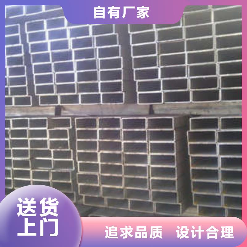 方管方矩管一站式采購