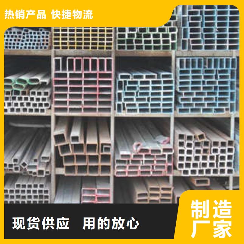 方管方矩管一站式采購