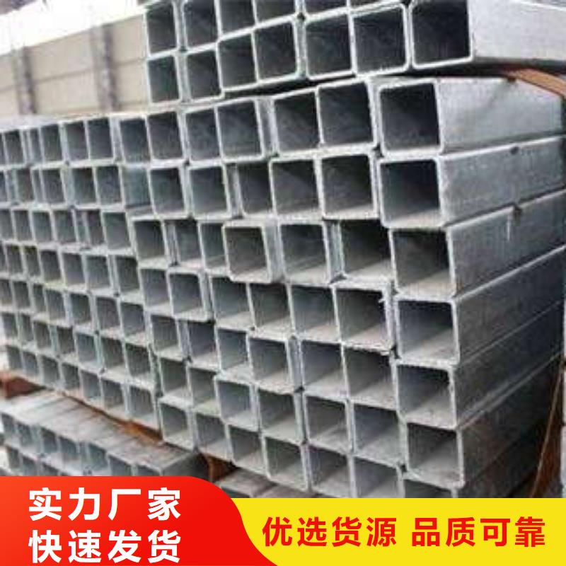 方管【厚壁方管】產(chǎn)品細(xì)節(jié)