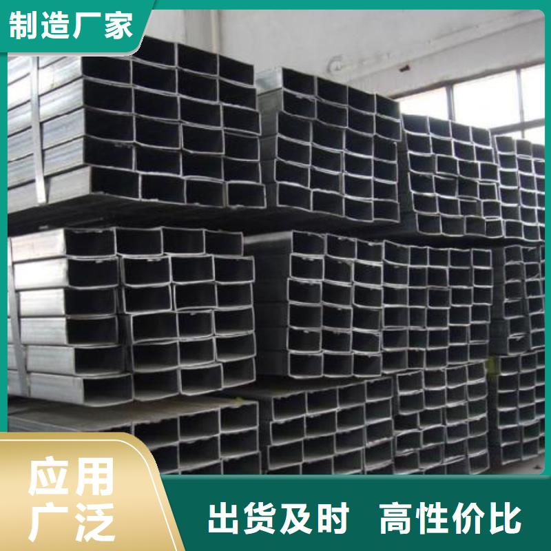 矩形管厚壁方管產(chǎn)地工廠
