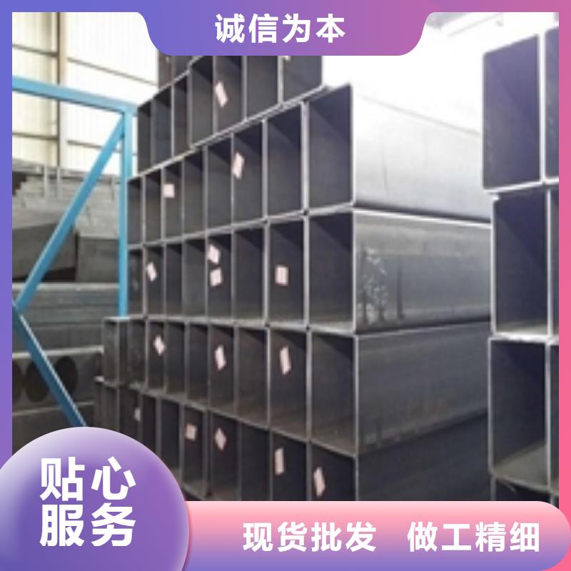 矩形管方矩管廠家質(zhì)量過硬