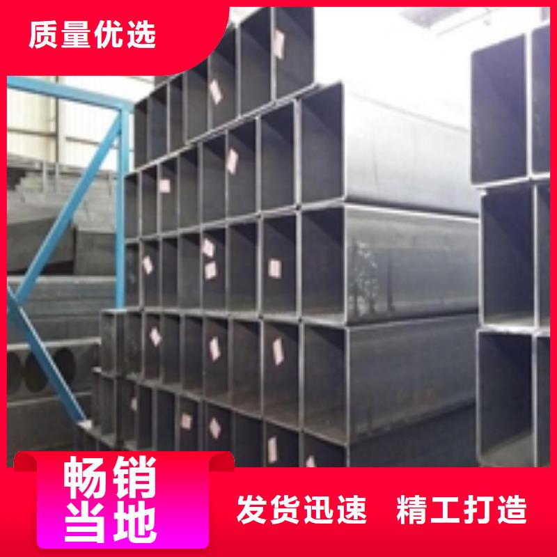 矩形管方矩管國標檢測放心購買