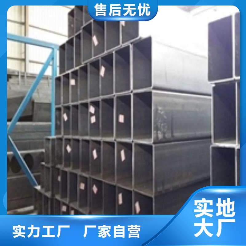 矩形管鍍鋅方管訂制批發