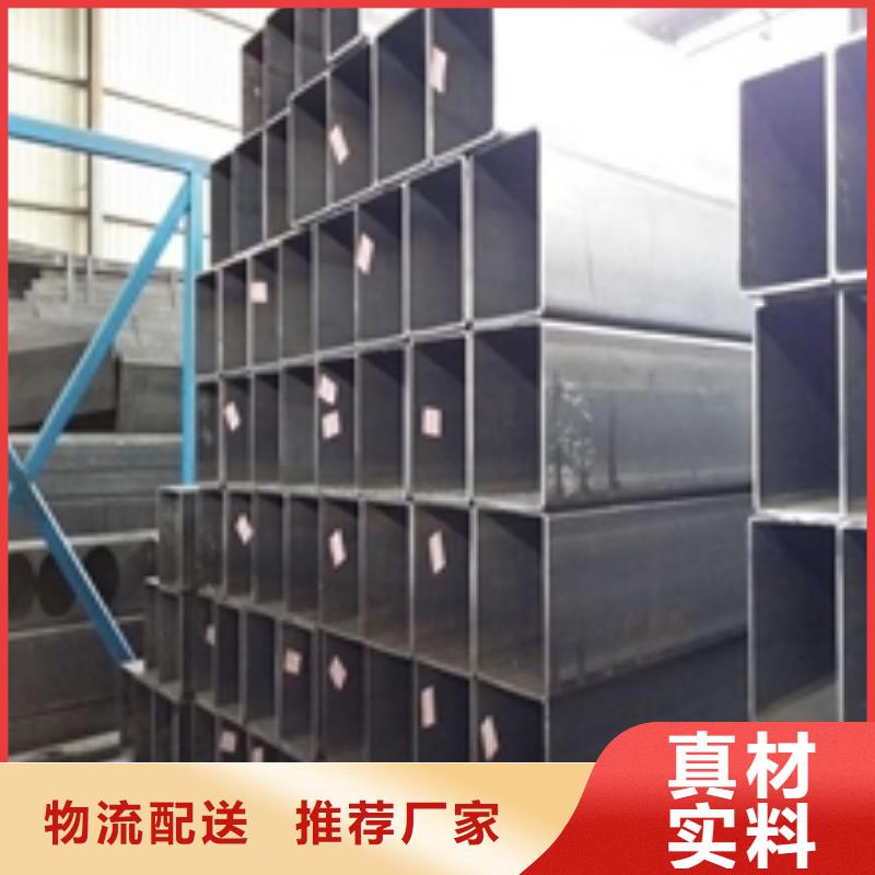 矩形管-厚壁方管信譽(yù)至上