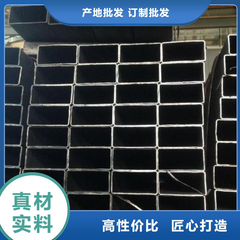 【矩形管】無縫方管多家倉庫發貨