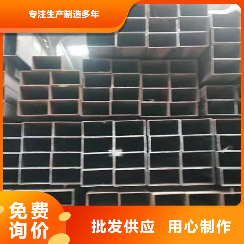 矩形管鍍鋅方管供您所需