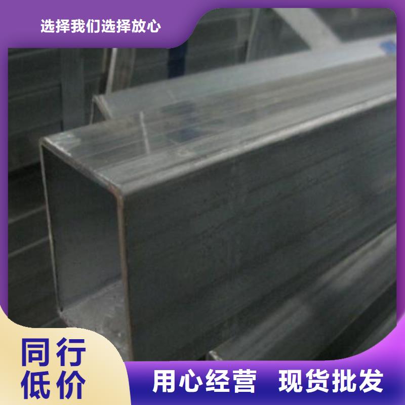 【矩形管鍍鋅方管真材實料】