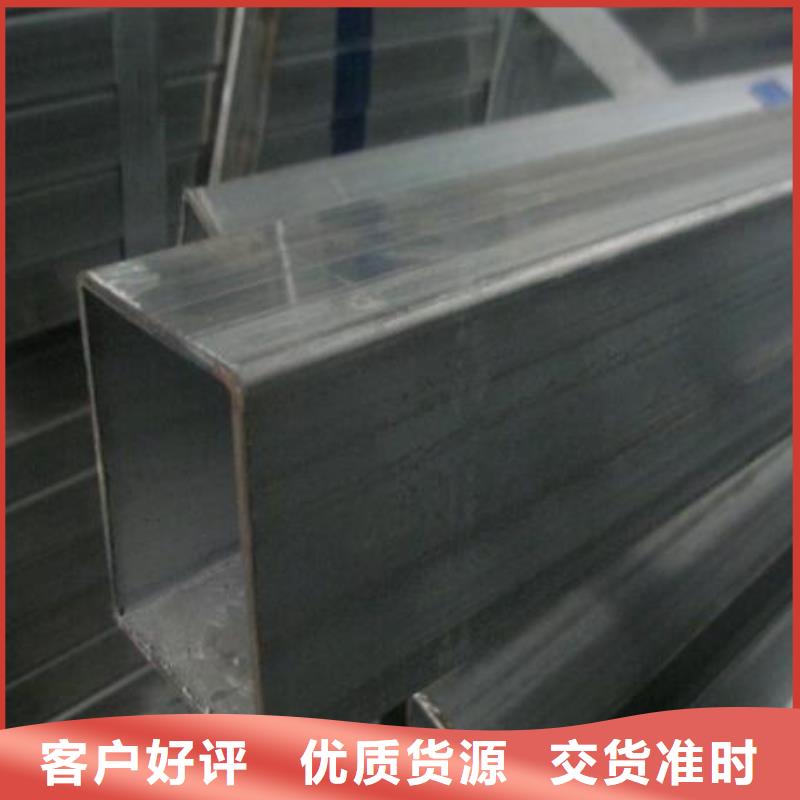 矩形管鍍鋅方管訂制批發
