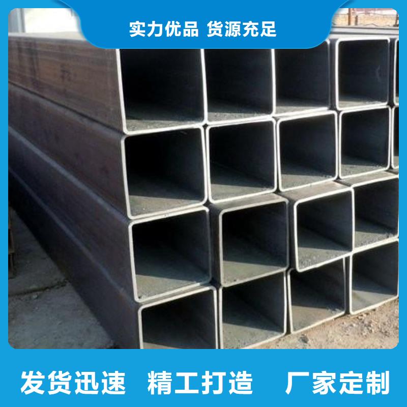 【矩形管】方管品質(zhì)優(yōu)選