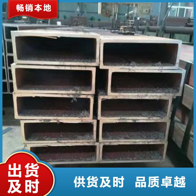 矩形管-【無縫方管】廠家直銷