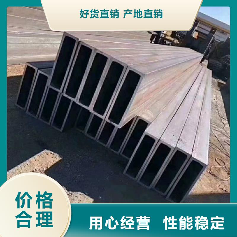 矩形管方矩管質量三包