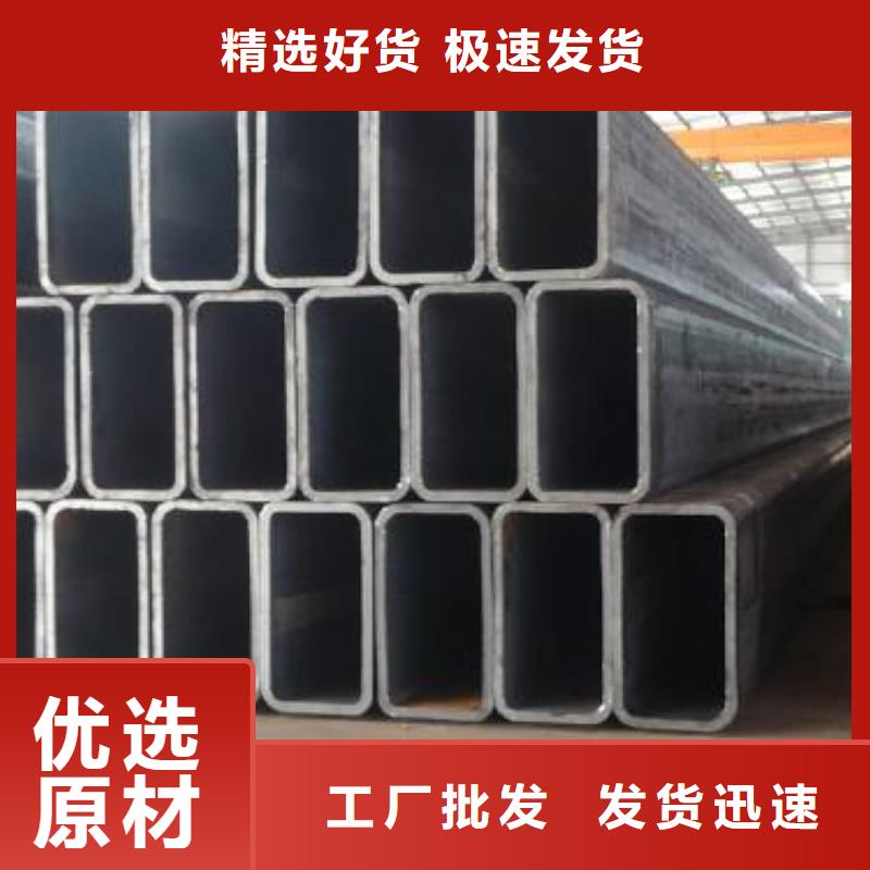 矩形管厚壁方管產(chǎn)地工廠