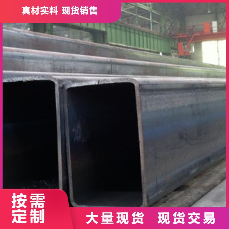 【矩形管】大口徑方管信譽(yù)有保證