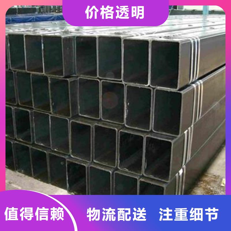 矩形管方矩管質量三包